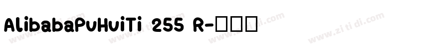AlibabaPuHuiTi 255 R字体转换